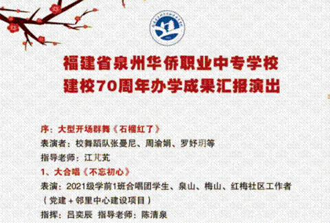 \"微信图片_20231106163222\"