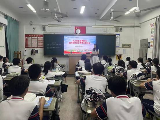 主题班会2