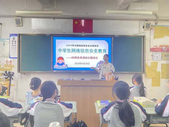 班会1