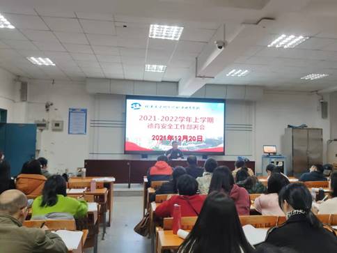 \"微信图片_20211221150310\"