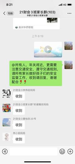 \"微信图片_20211208150919\"