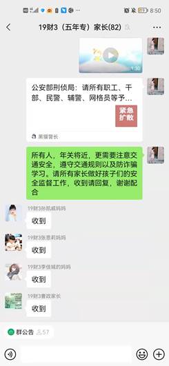 \"微信图片_20211208151016\"