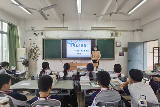 \"21电商4班-曾鑫鑫《文明礼仪伴我行》主题班会(1)(1)_副本\"