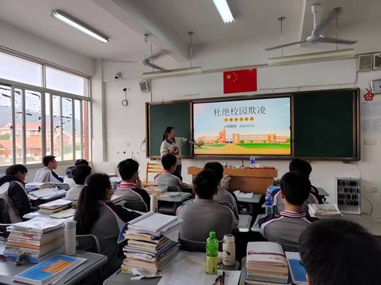 \"21物联网“杜绝校园欺凌”主题班会照片2\"