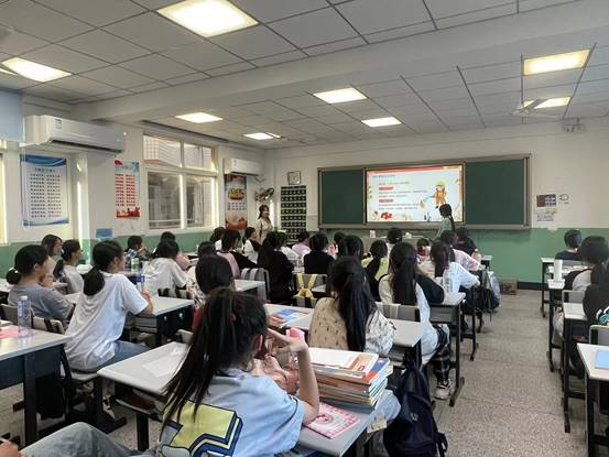 国庆中秋安全教育