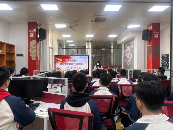 铸牢中华民族共同体意识