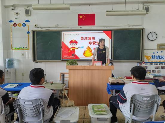 20230524消防班会1