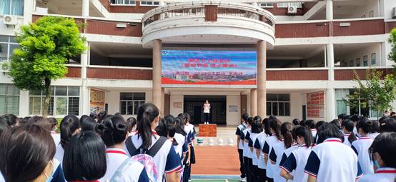 \"20211011国旗下讲话