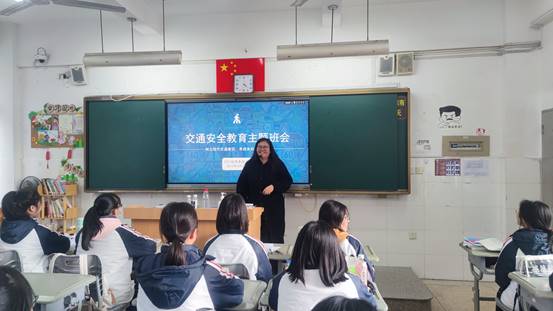 交通安全班会图片