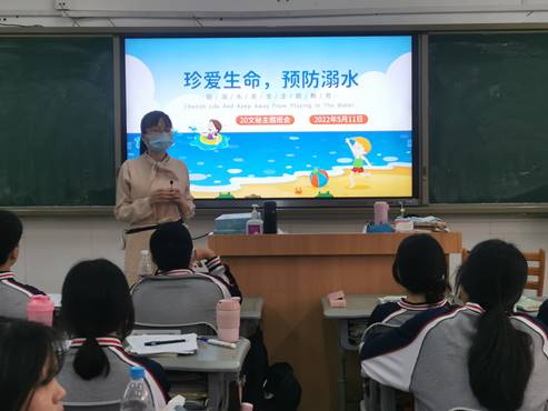 \"防溺水主题班会照片1(1)\"