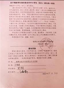 \"微信图片_20220601154928\"