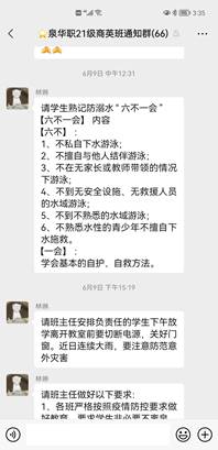 \"微信图片_20220613153004\"