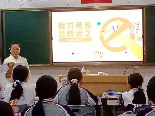 禁毒班会2