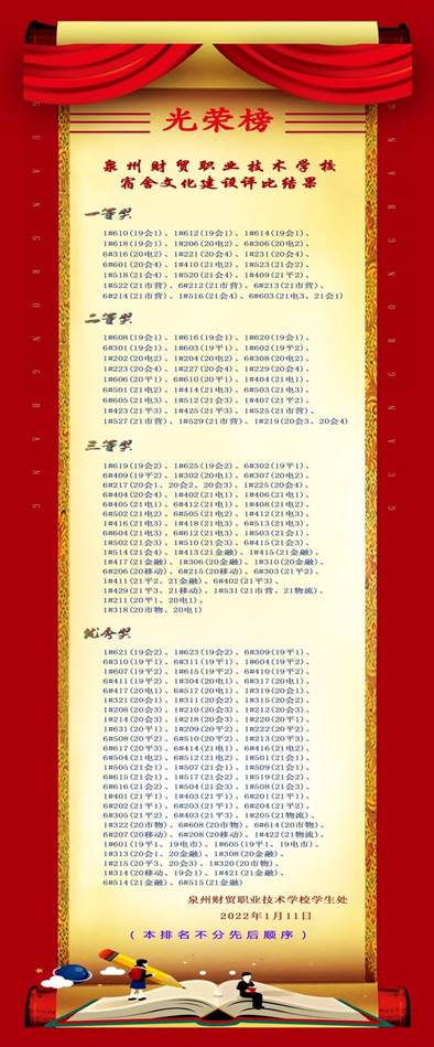 \"IMG_269\"