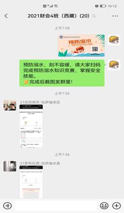 8d939cd503164eb88050c974f80e474