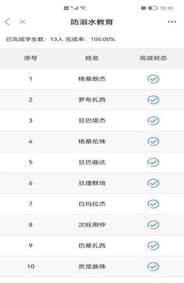 4be79a682e5d7e5293ec084e691a749