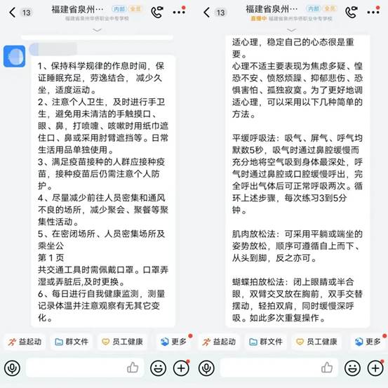 \"微信图片_20221223105411\"