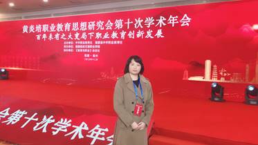 \"微信图片_20211207182837\"