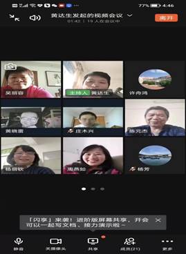 \"微信图片_202204081538315\"