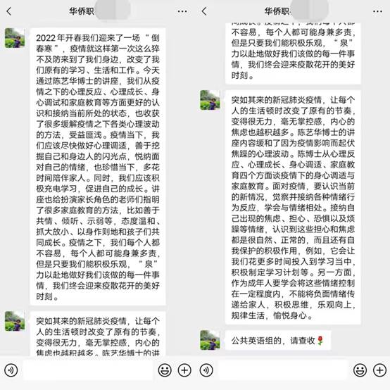 \"微信图片_20220401151829\"