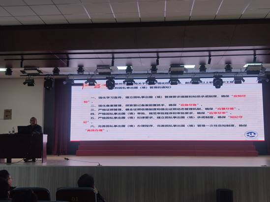 \"微信图片_20240127211821\"