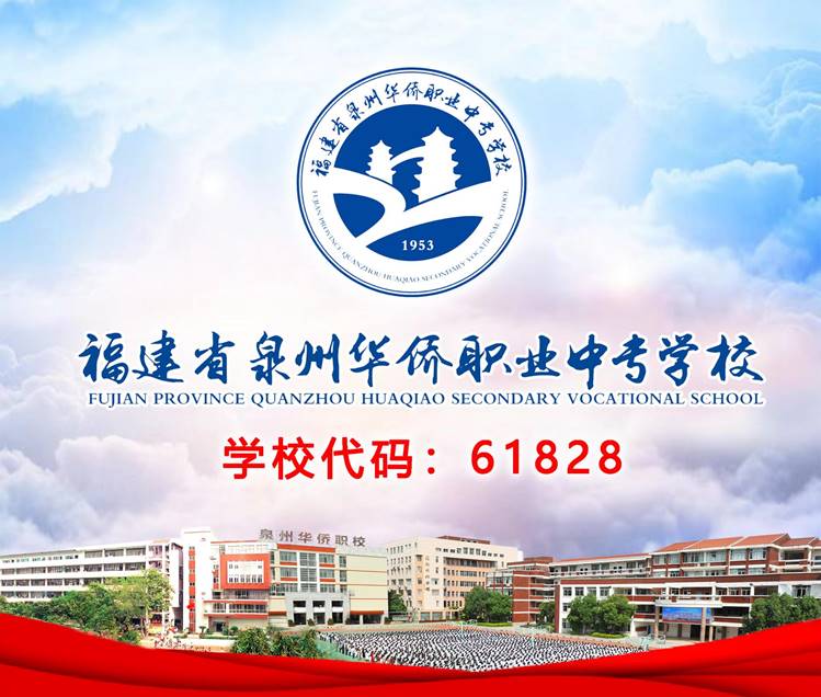两校合并全景3