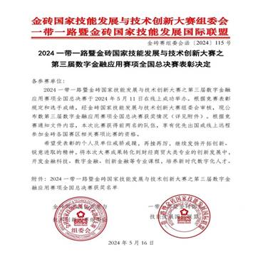 6598dc83c8a2b0f0416a4e2d8da3214