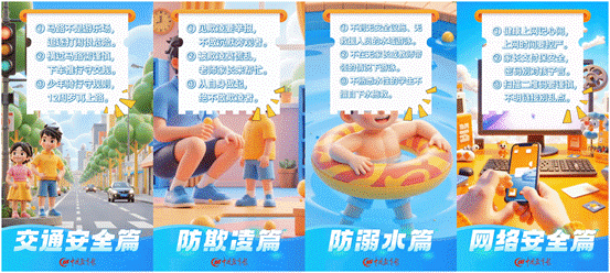 WPS拼图1
