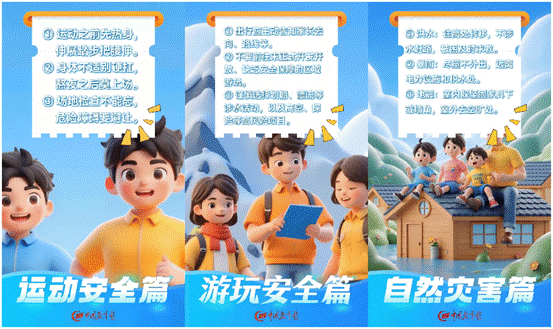 WPS拼图2