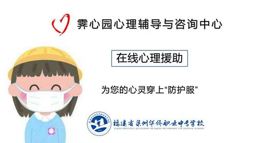 防护服