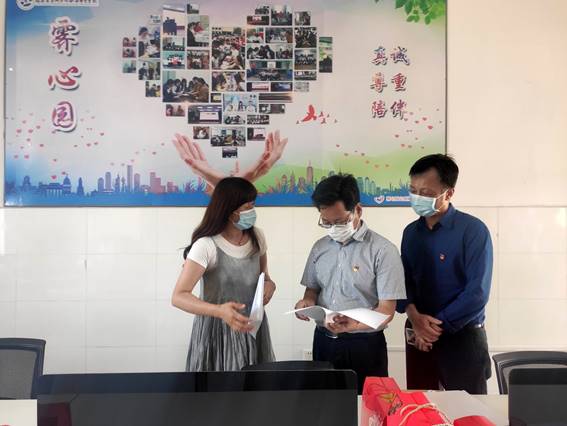 \"微信图片_20200513205444\"