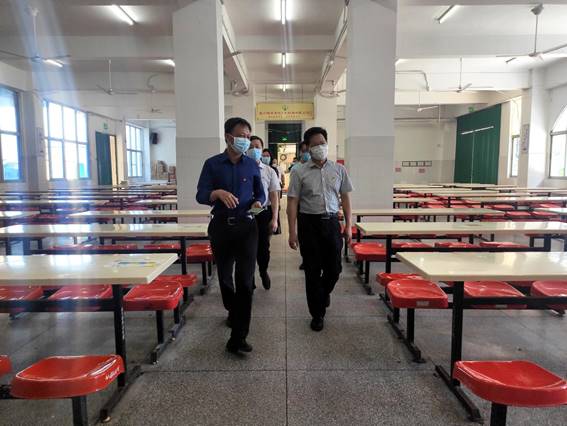 \"微信图片_20200513205726\"