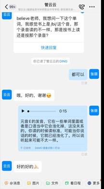 答疑