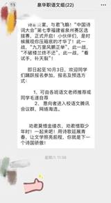 \"微信图片_20211009150940\"