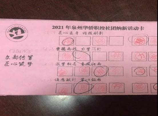 \"微信图片_20211014104852\"