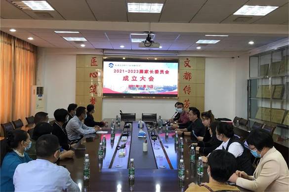 \"微信图片_20211123150534\"