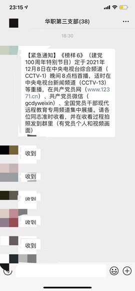 \"微信图片_20211208231730\"