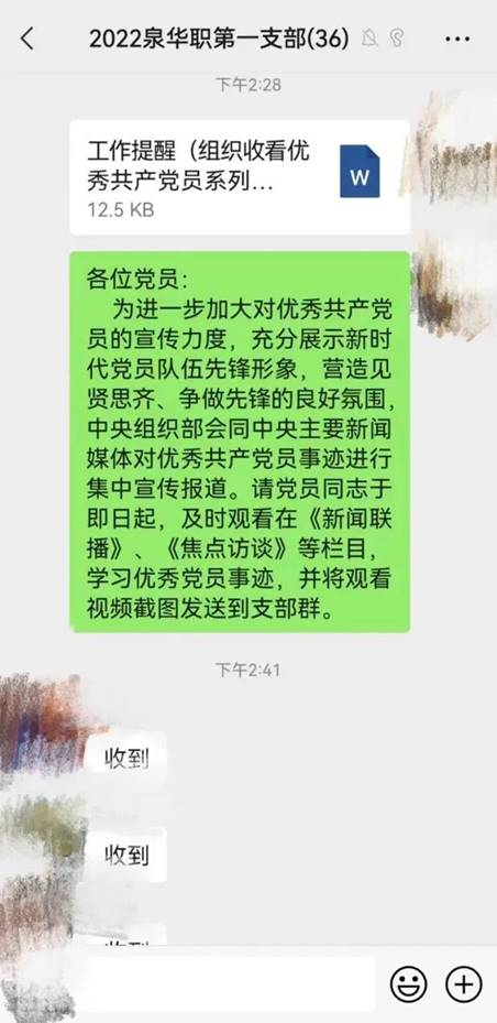 \"微信图片_20220704174829\"