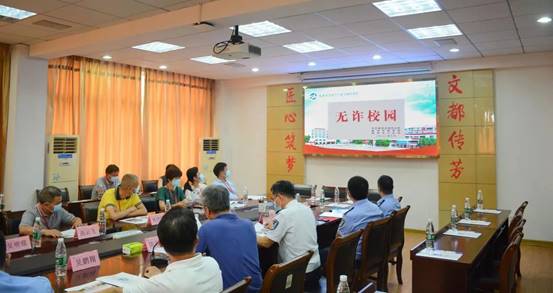 \"微信图片_20220724170433\"