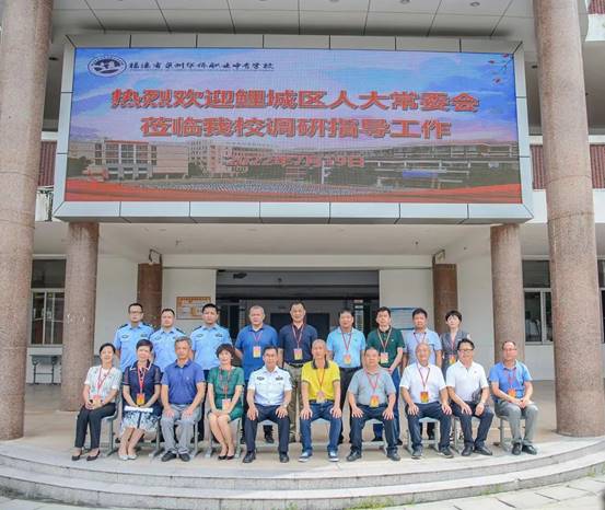 \"微信图片_20220724170447\"