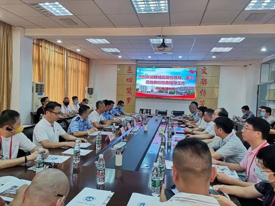 \"微信图片_20220724165557\"