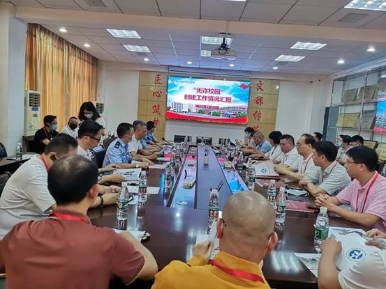 \"微信图片_20220724165616\"