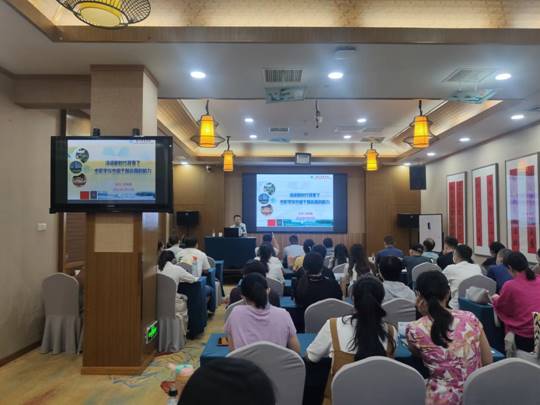 \"微信图片_20220724170958\"