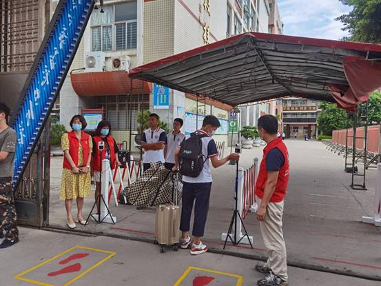 \"微信图片_20220903204848\"