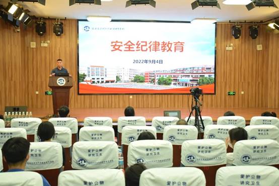 \"微信图片_20220905170434\"