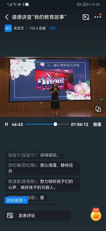 \"微信图片_20220910155655\"