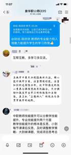 \"微信图片_20220909174605\"