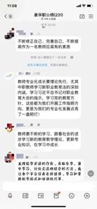 \"微信图片_20220909174609\"