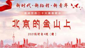 \"演示文稿1_01\"