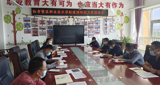 \"参与疫情防控